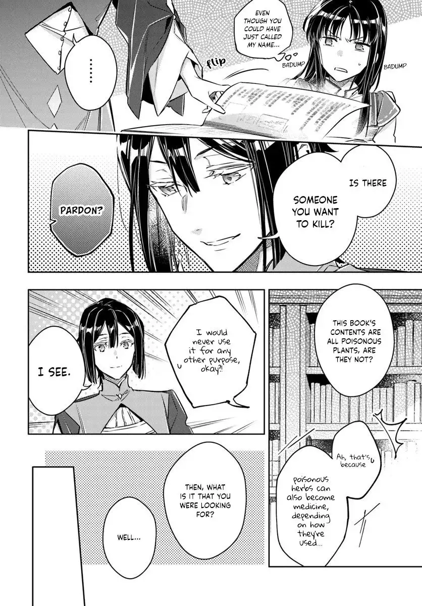 Seijo no Maryoku wa Bannou desu Chapter 17.1 8